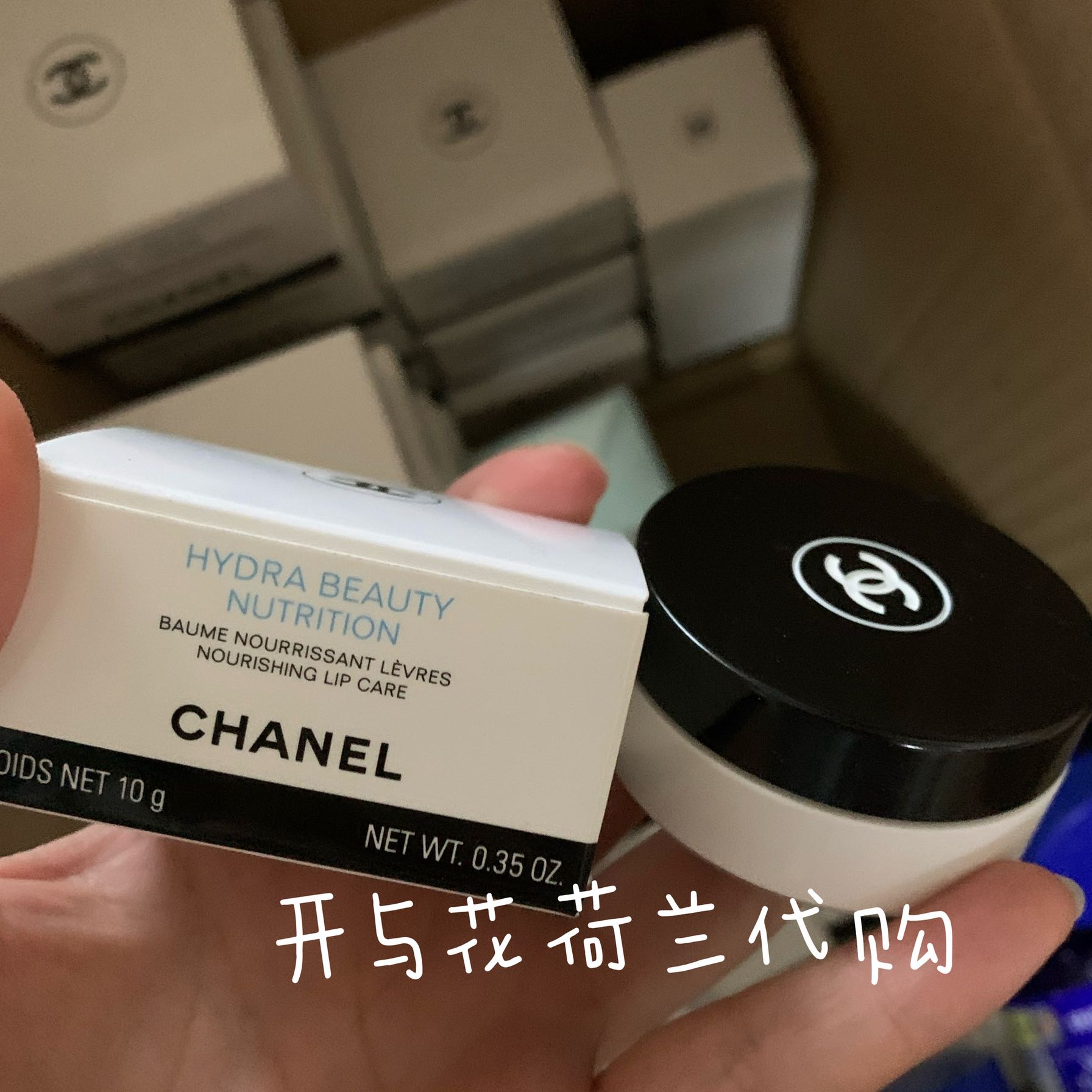 现 开与花 荷兰代购Chanel香奈儿山茶花保湿滋养护唇膏10g