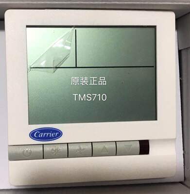 开利二管tms710sa正品中央空调