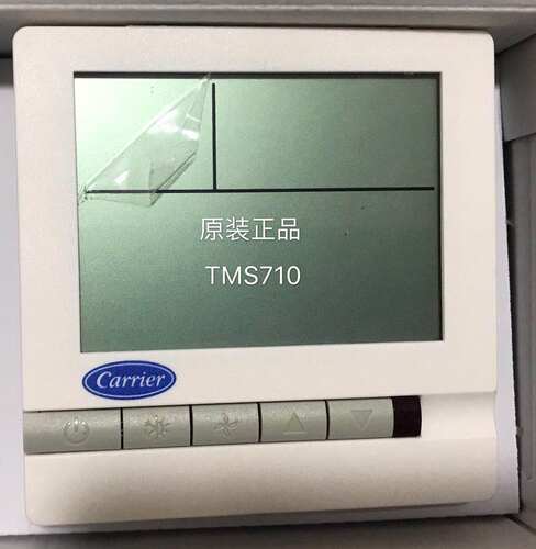 开利二管tms710sa正品中央空调