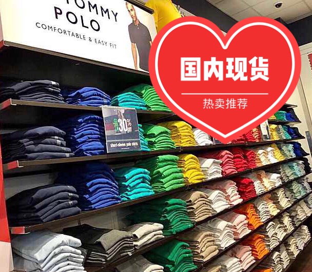 ¡¾Å·Ã¨Ã¨¼ÓÄôó¡¿ÌÀÃ×Tommy ÍòÄê¾µä ÄÐÊ¿´¿É«PoloÉÀ ¹úÄÚÏÖ»õ