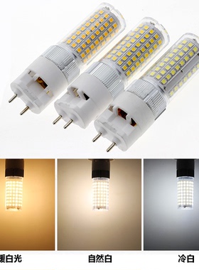 厂家直销带罩高亮G12 led玉米灯 12W16W20W AC100-277V CR80