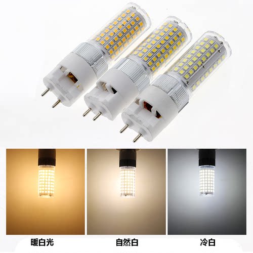LED玉米灯G12厂家直销