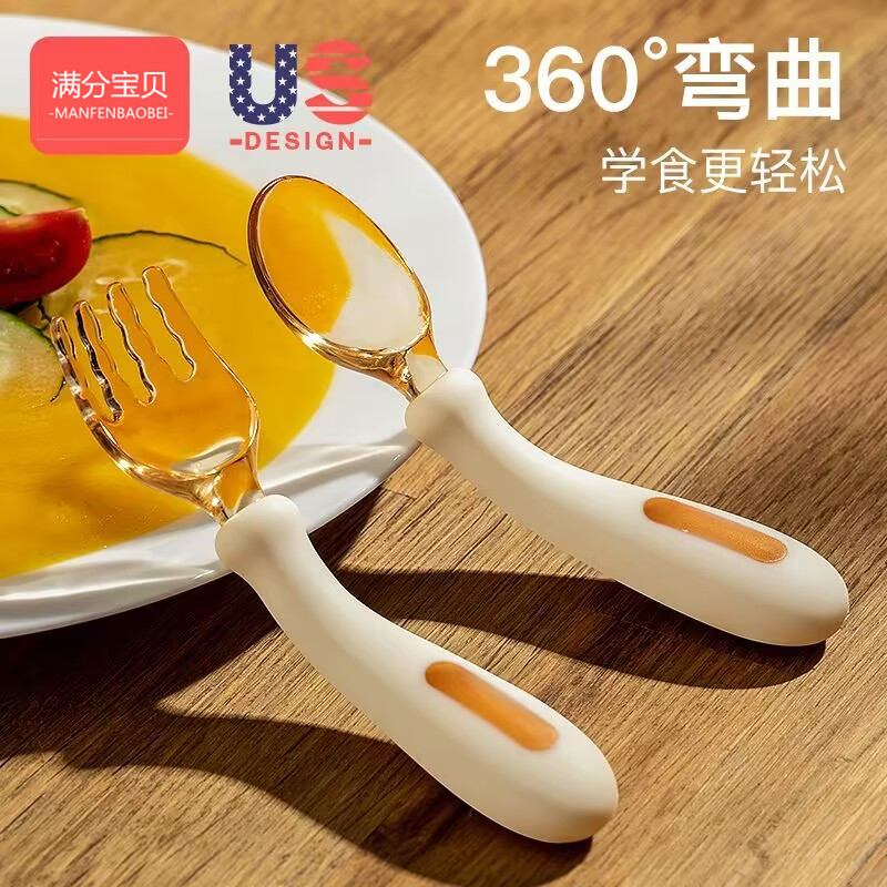 宝宝勺子学吃训练自主进食可弯曲