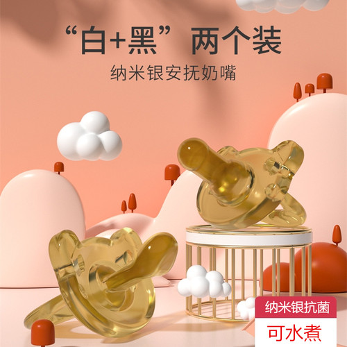宝宝硅胶安抚奶嘴超软安睡型婴儿
