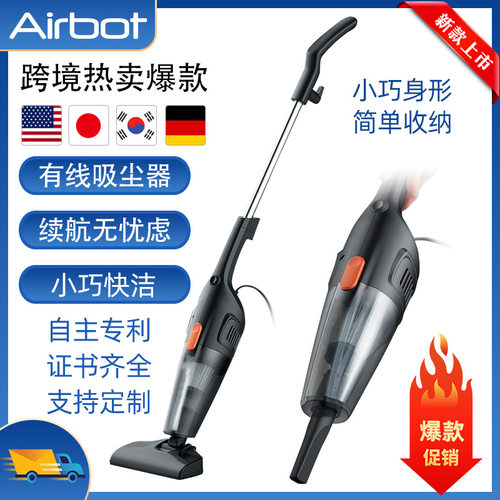 AirbotDX115C吸尘器家用多功能