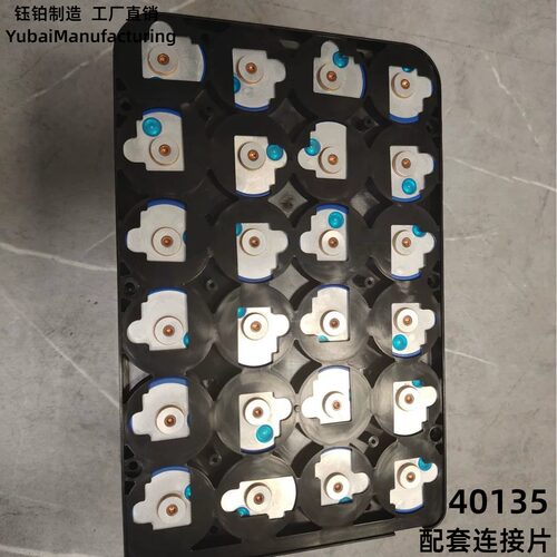 新品优惠发售C40磷酸铁锂电芯