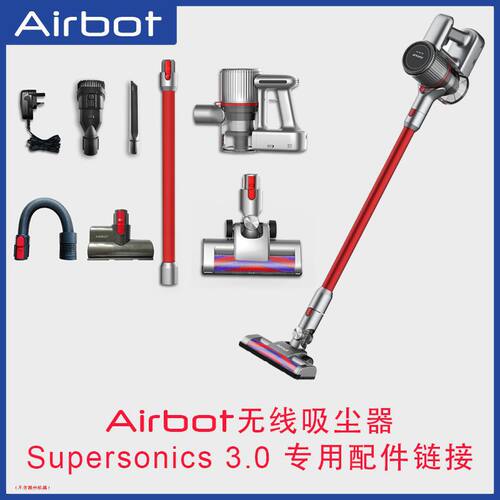 配件Supersonics3.0无线吸尘器
