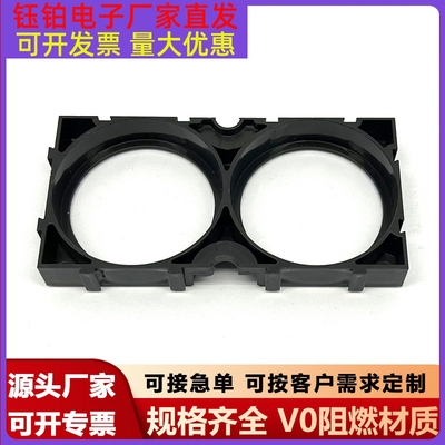 38120两联拼接支架锂电池