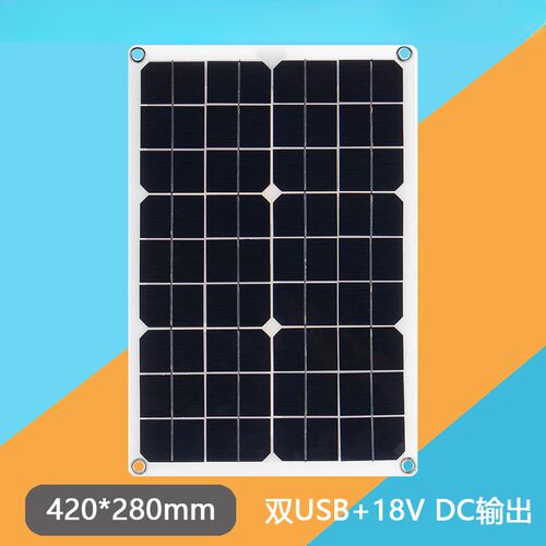 20W18V5V柔性太阳能板汽车电池