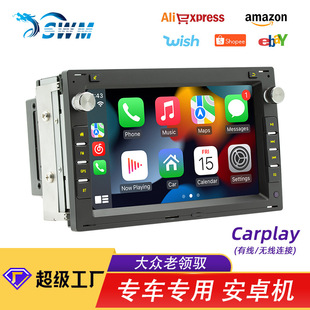 适用大众领驭7寸蓝牙高清倒车影像车载导航GPS一体机无线carplay