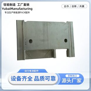 新款新能源锂电池铝端板外壳模组结构件铝合金型材汽车电池盒