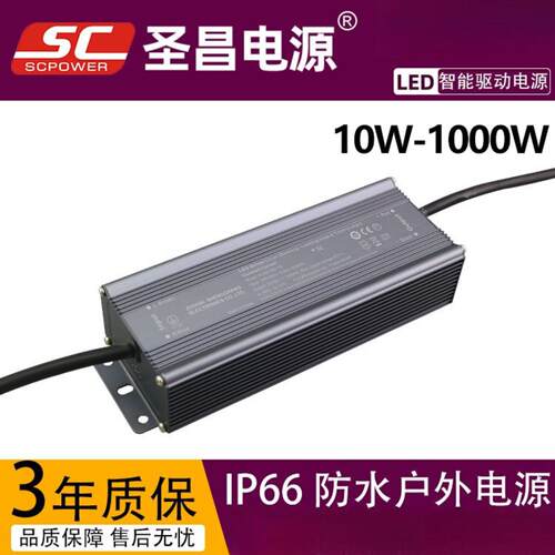 12V24V36V48VRoHS认证60W恒流