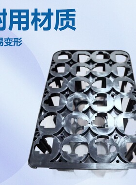 新品优惠发售C40磷酸铁锂电芯塑胶支架套料48V20A 60V20A 72V20A