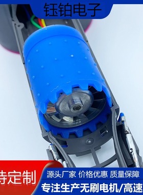 工厂直发220v高速风筒无刷电机11万转310v无叶吹风机马达电机