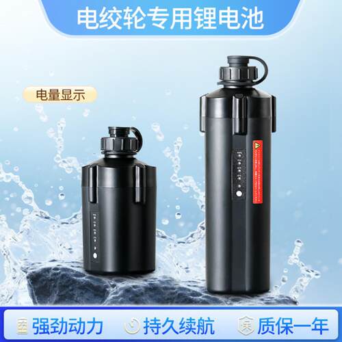 渔轮专用148V10000mAh高容量电池