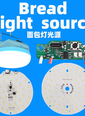 应急充电灯LED驱动电源Emergency