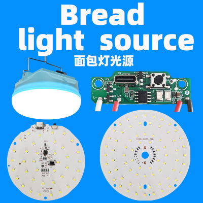 应急充电灯LED驱动电源Emergency