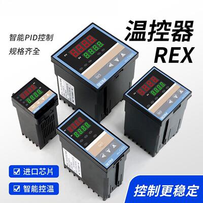 贝尔美REX-C100 REX-C400-C700-C900 智能温控仪 温控器 恒温器