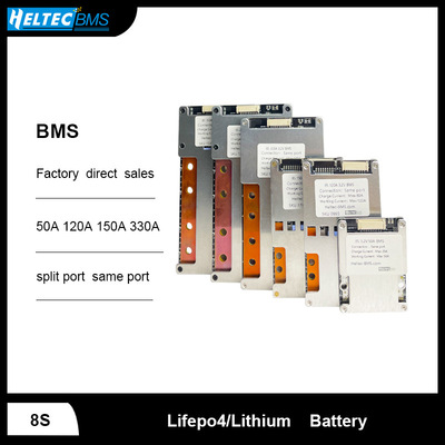 24VBMS8S25A等18650LifePO4