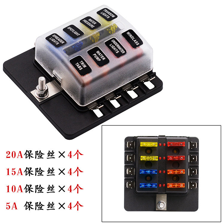 跨境直供1进8出汽车房车保险丝盒