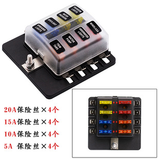 直供1进8出汽车房车保险丝盒底座保险插片PC接线端子款 30V