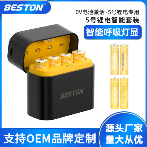 Beston佰仕通四槽Type-C口支持5