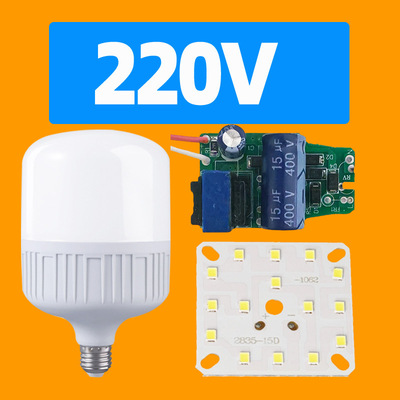 220VLEDbulb18W24W36Wdriver