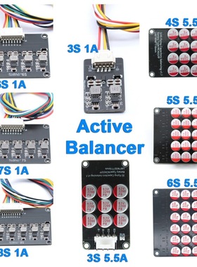 1A 5A lithium battery active balancer 2S 24S电池主动均衡器