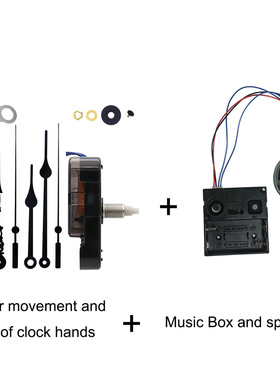 12888太阳石英机芯创意DIY整点报时钟表机芯金属指针时钟配件