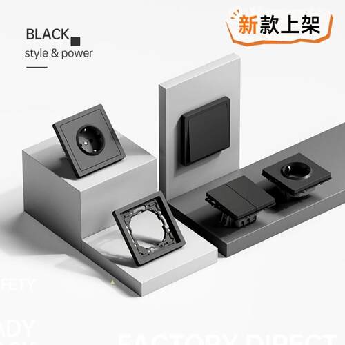 俄式电插座与开关工业风家用商用