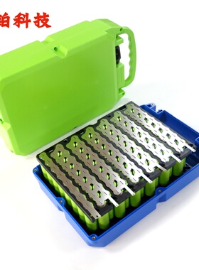 18650手提式电池壳48V13串8并/7并6并5并支架镍片带S保护板防水盒