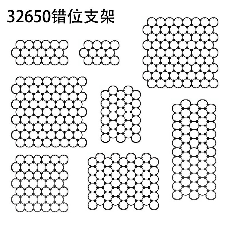 32650蜂窝支架 32700错位支架 阻燃V0材质手工DIY电池托盘支架