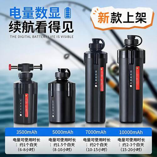 源头工厂148V带电量显示海钓兼容