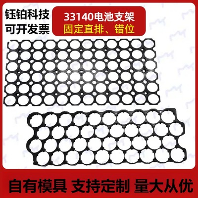 33140/32135通用固定直排支架