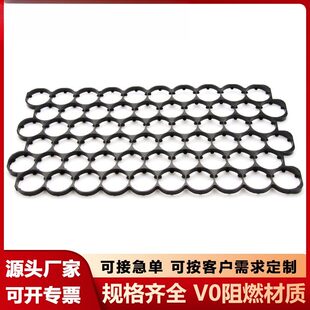 32650错位支架6波10直锂电池支架阻燃V0材质手工DIY电池托盘支架