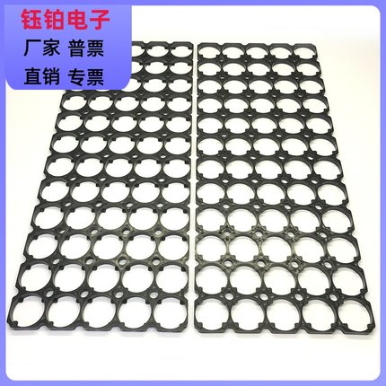 33140锂电池支架33140全规格阻燃电芯整体电池支架电动车万用支架