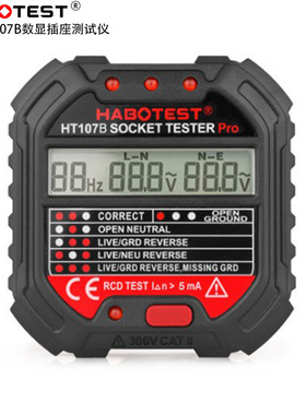 HABOTEST工厂店HT107B插座检测器验电器电源极性检测器插座测试仪