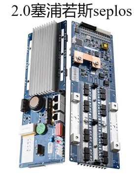 2.0塞浦若斯seplos 24V 48V 100A 150A 200ABMS保护板磷酸铁锂BMS