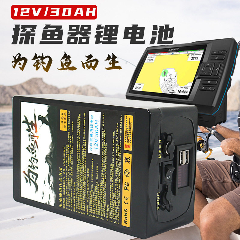 适用蜂鸟劳伦斯佳明探鱼器锂电池