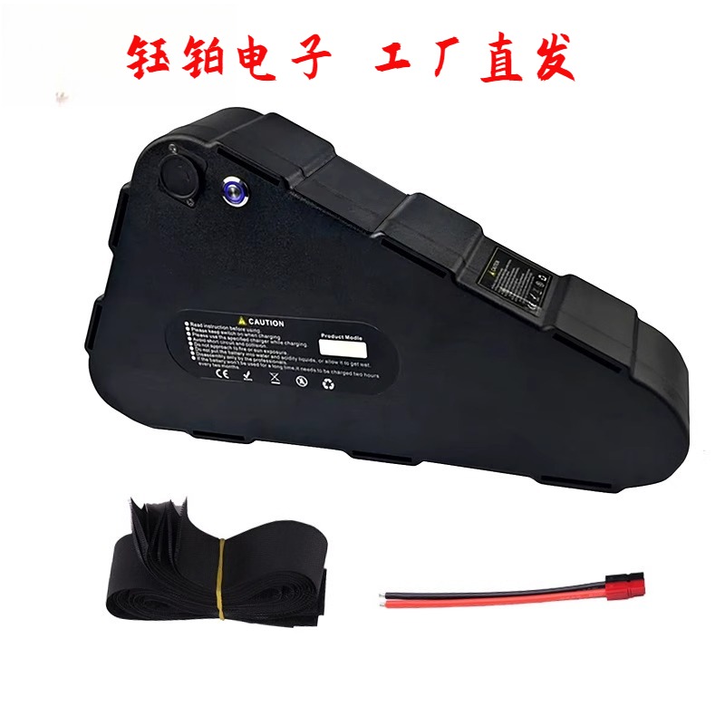 塑料壳三角形48V52V60V72V20ah28