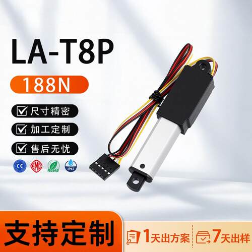 188N带位置信号反馈与电位计识别
