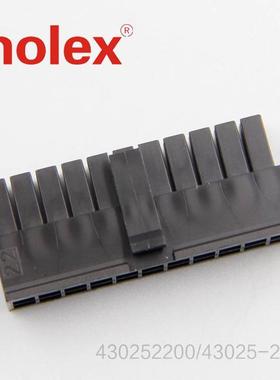 MOLEX连接器43025-2200/430252200原装 MOLEX胶壳！量大从优！