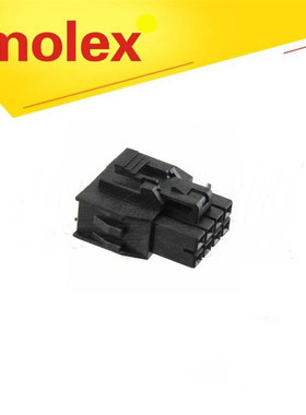 MOLEX 胶壳及附件 1053081214全新原装正品，质量保证.批量从优！