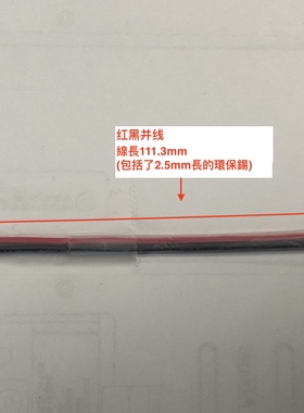 线束加工定制 TE原厂110快插端子线 1606665/160666-5