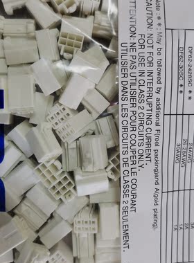 HRS日本广濑矩形连接器外壳插口白色DF62B-6S-2.2C批量从优！