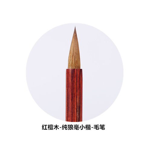 道家用品狼毫小楷毛笔抄经文笔