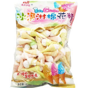 2斤装冰淇淋棉花糖 雪糕杯 甜筒棉花糖 休闲零食烘焙蛋糕装饰包邮