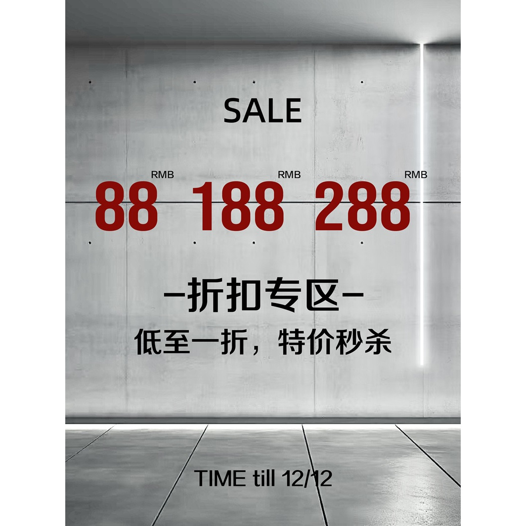 【限时折扣】一口价秒杀/特价款非质量不换