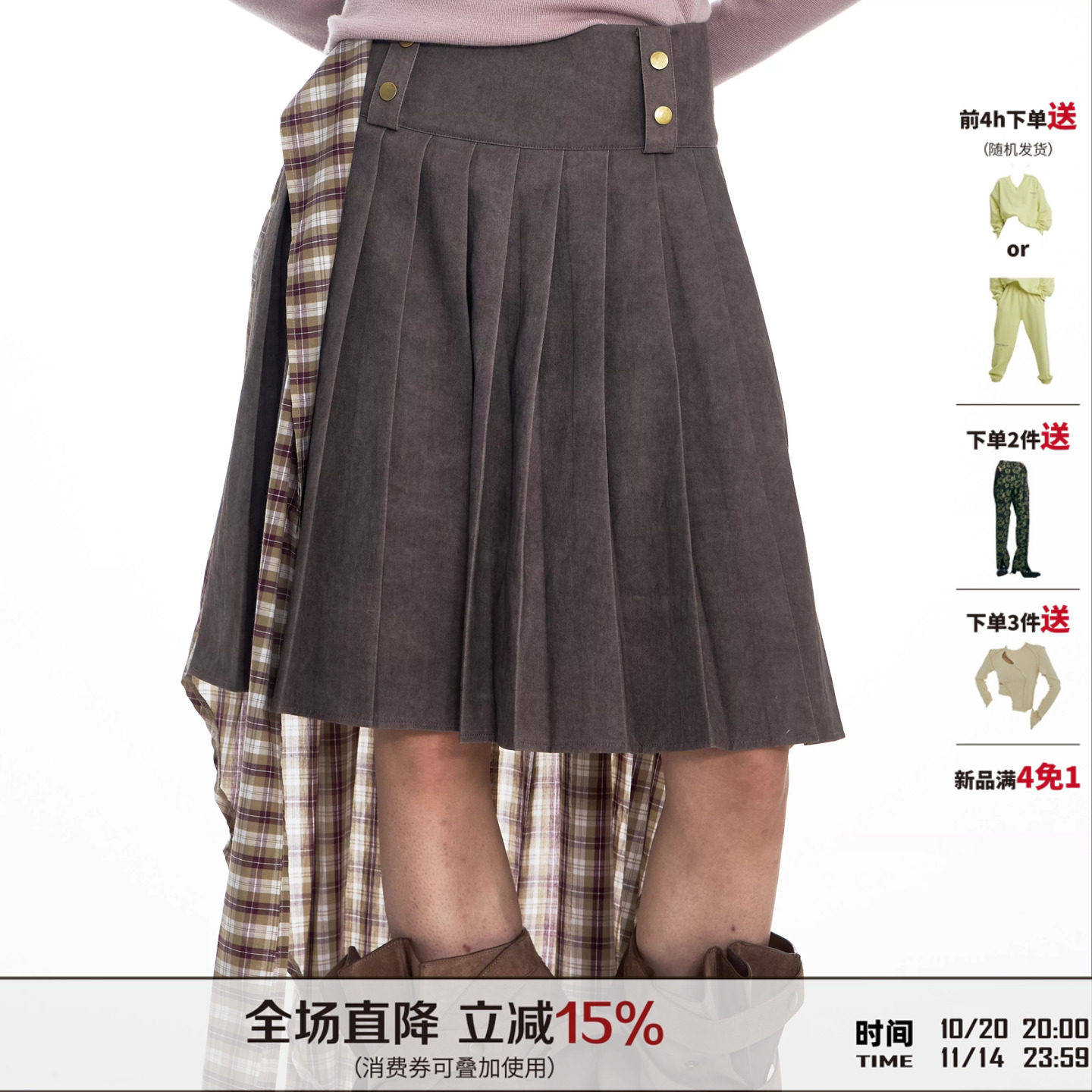 DONOTDISTURB原创解构前短后长飘带设计洗水做旧百褶格子裙