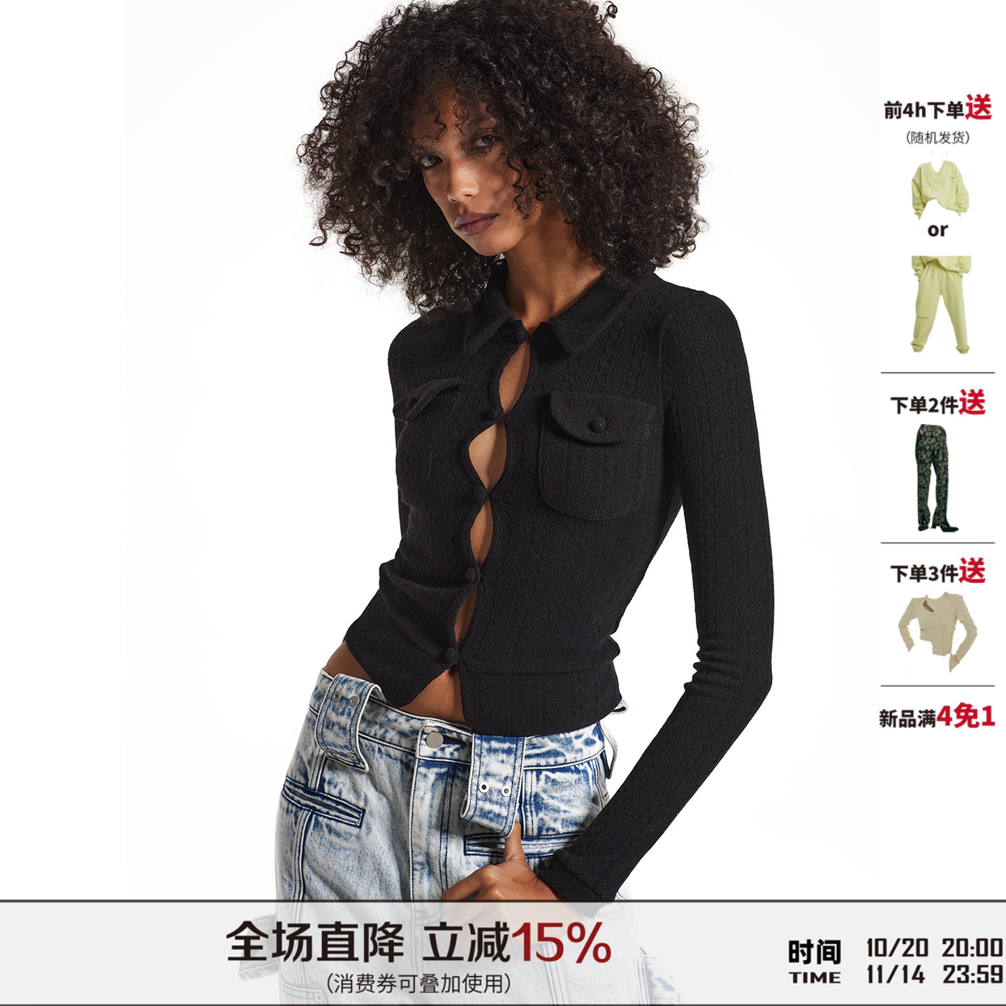 DONOTDISTURB原创解构修身镂空设计口袋针织开衫上衣秋季